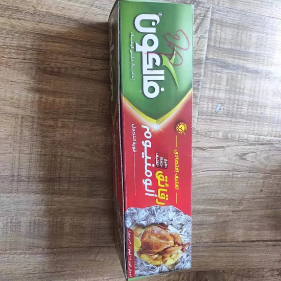 Household Food Packaging No